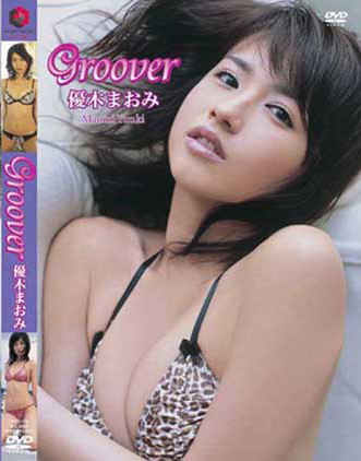 Maomi Yuuki - Groover